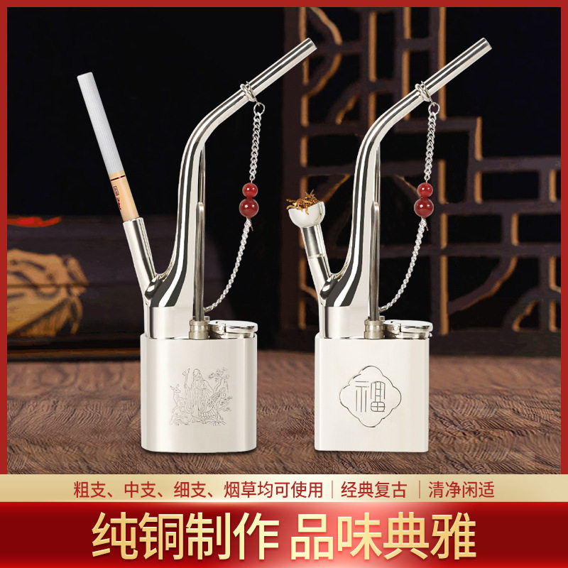 白铜水烟壶复古老式烟袋锅双锅四用水烟壶便携式水烟斗烟具水烟壶