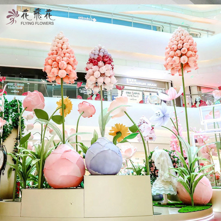 【纸花热卖】商场美陈装饰纸花道具婚礼布置大型纸艺花葡萄风信子
