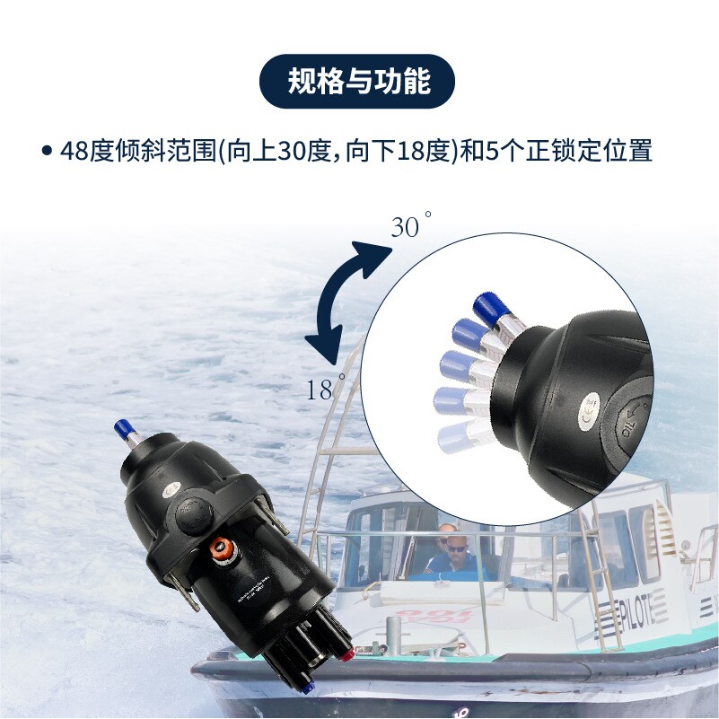 游艇液压方向300HP转向泵头外置倾斜转向系统游艇配件舵机转向泵