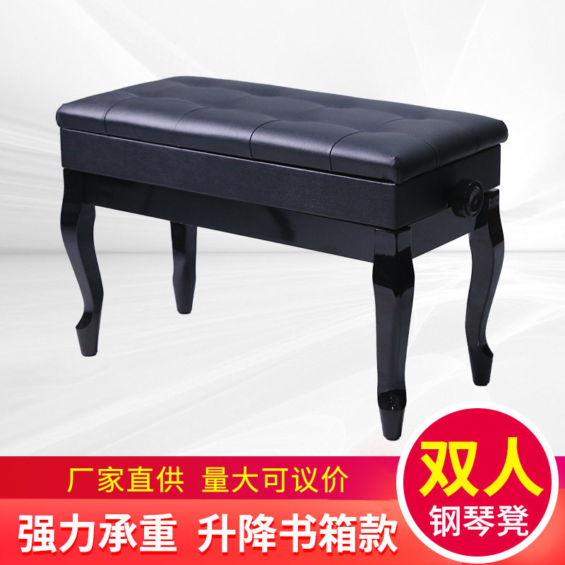 厂家 双人带书箱弯腿升降钢琴凳 木质古筝凳 电钢琴凳乐器配件