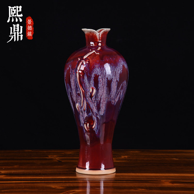 景德镇陶瓷器客厅窑变中式仿古钧瓷 旗袍花瓶梅瓶装饰品插花摆件