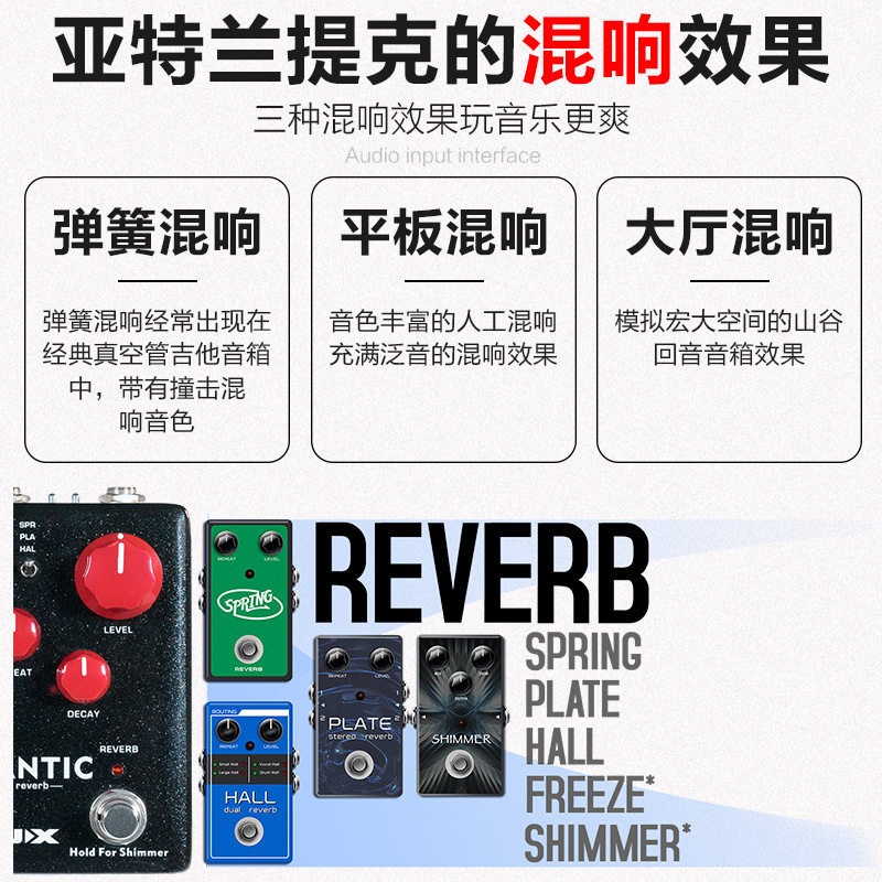 NUX纽克斯电吉他效果器延迟激励压缩混响单块专业舞台箱体模拟