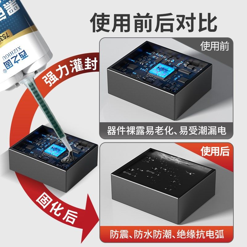 ab胶环氧树脂黑色强力胶填充罐胶粘电子组件磁铁电路板电器金属塑,文具电教/文化用品/商务用品,胶水,淘宝优惠券,粉丝福利购,淘宝优惠卷