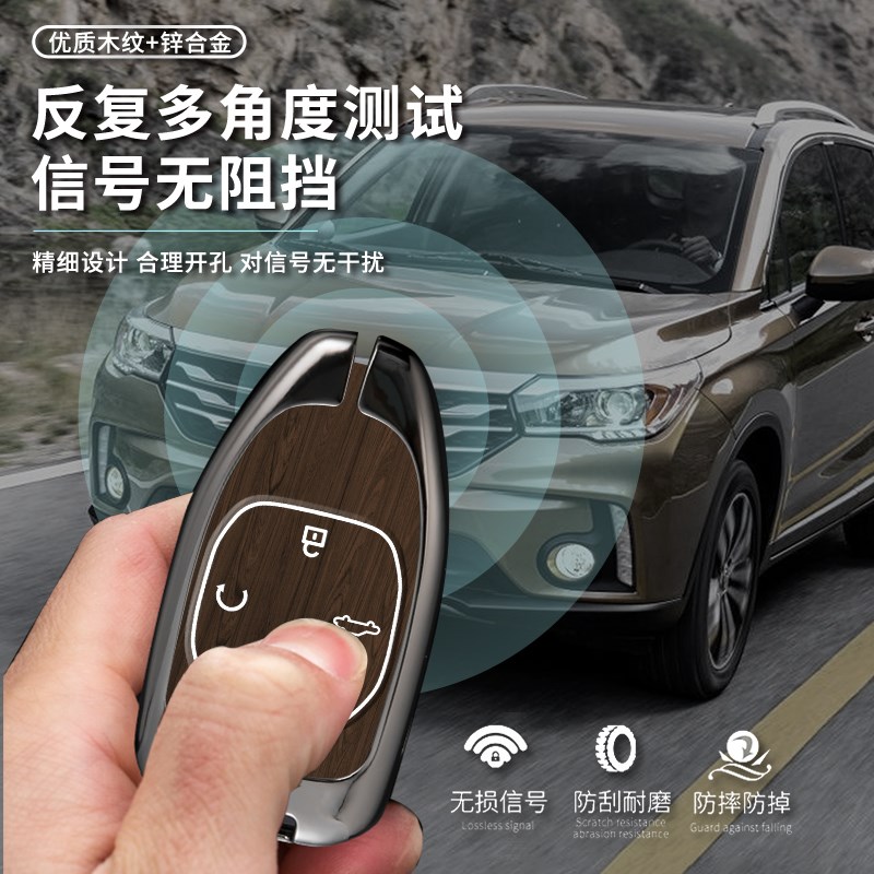 24款传祺gs4钥匙套m8内饰u品gs3创意m6pro高级改装影酷车用钥匙包