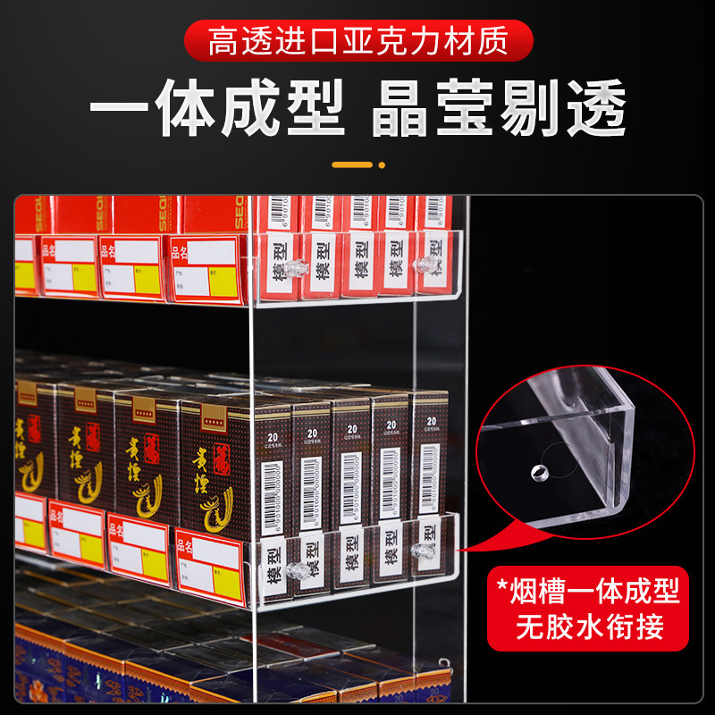 百港亚克力烟柜便利店挂墙式烟架子壁挂式货架超市香烟展示柜台