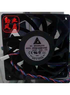 。台达 12CM/厘米变频器风扇 12038 48V 0.42A FFB1248VHE 双滚珠