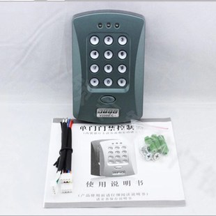 物业小区V公室门禁系统电插锁磁力锁刷卡密码0盘一体机办200键C