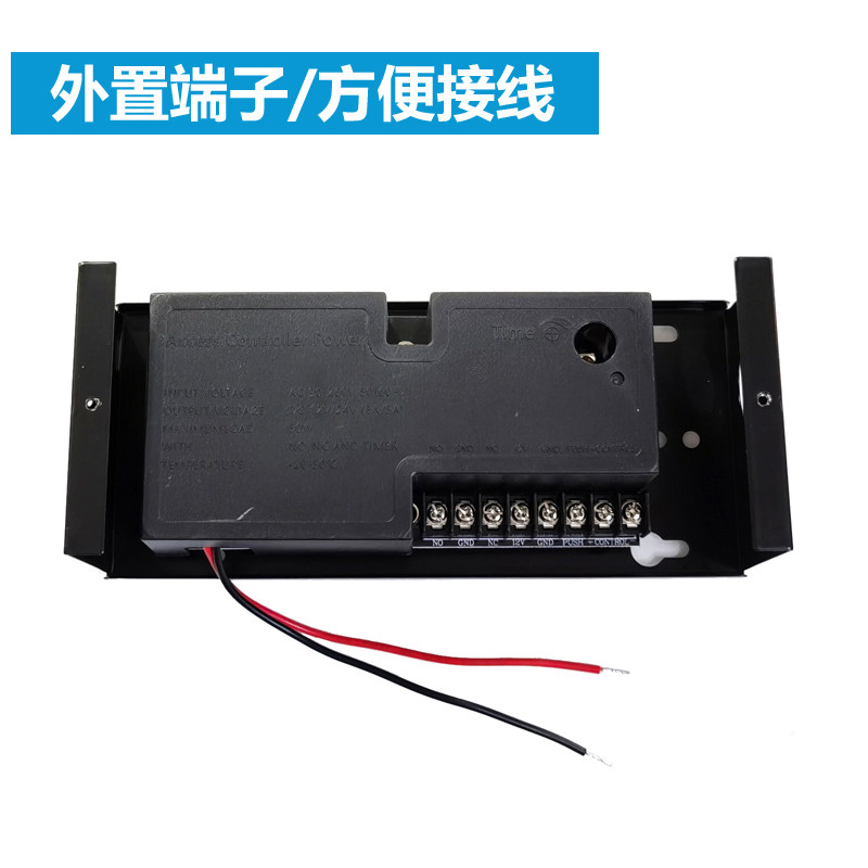 门禁电源12V5A电源控制器电源板一体机电锁3A门禁系统开关变压器