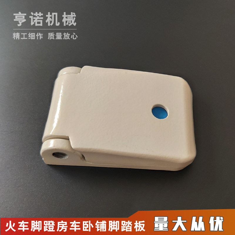 房车卧铺脚蹬宿舍上下铺可折叠脚踏板配件火车脚蹬不锈钢软卧脚蹬