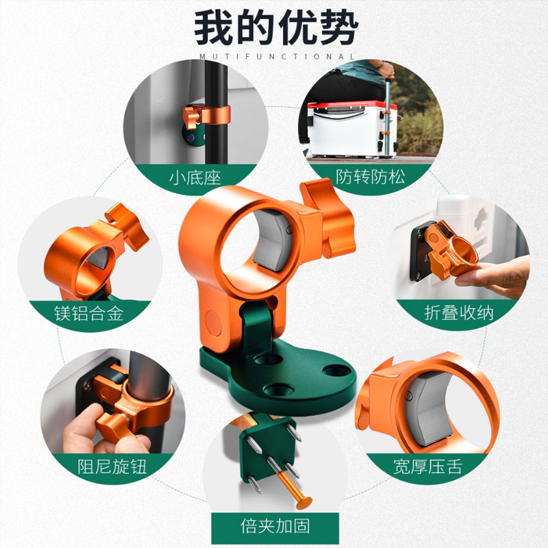 极弧钓箱伞架配件轻巧通用铝镁合金精密渔具O超轻非可拆卸钓鱼伞