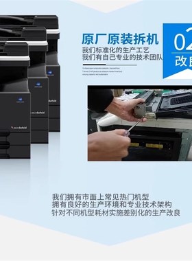 美能达 柯美C226i C266i C286i C7222i电源板震旦C229C289电路板