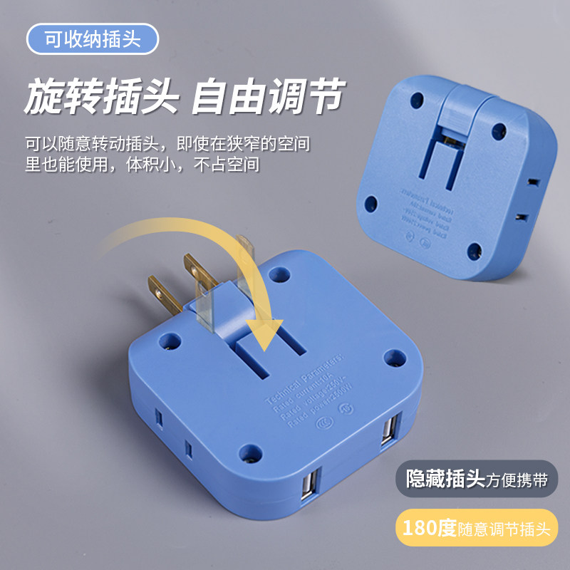 超薄插座靠墙沙发后缝隙2孔二脚插排转换器隐形折叠180度转动插头