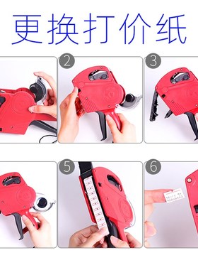 鸿胜升级带盖款8位MX5500E0S单排打价标价机打码机超市打价标签器