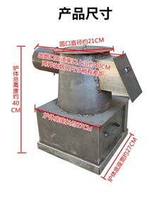 取暖炉子 取暖炉炭火碳炉子煤炭炉子家用烧炭块炉子钢板小火炉冬季