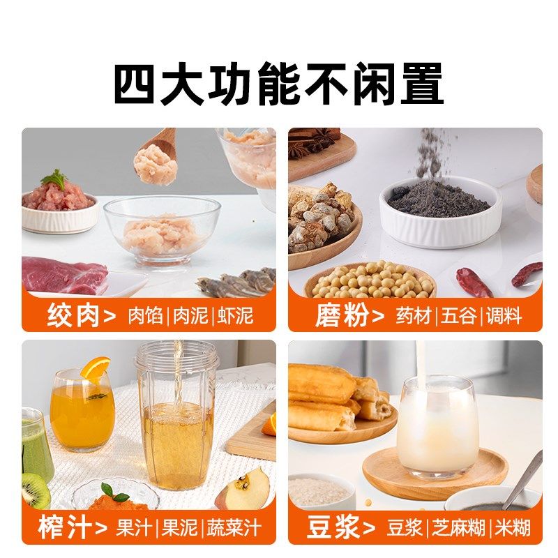 磨粉绞肉一体机家用小型干湿两用打粉碎机肉馅五谷研磨打粉机超细