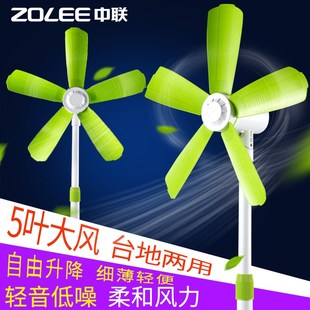 中联落地扇家用客厅办公室桌面电风扇立式无网罩台式音节能风扇
