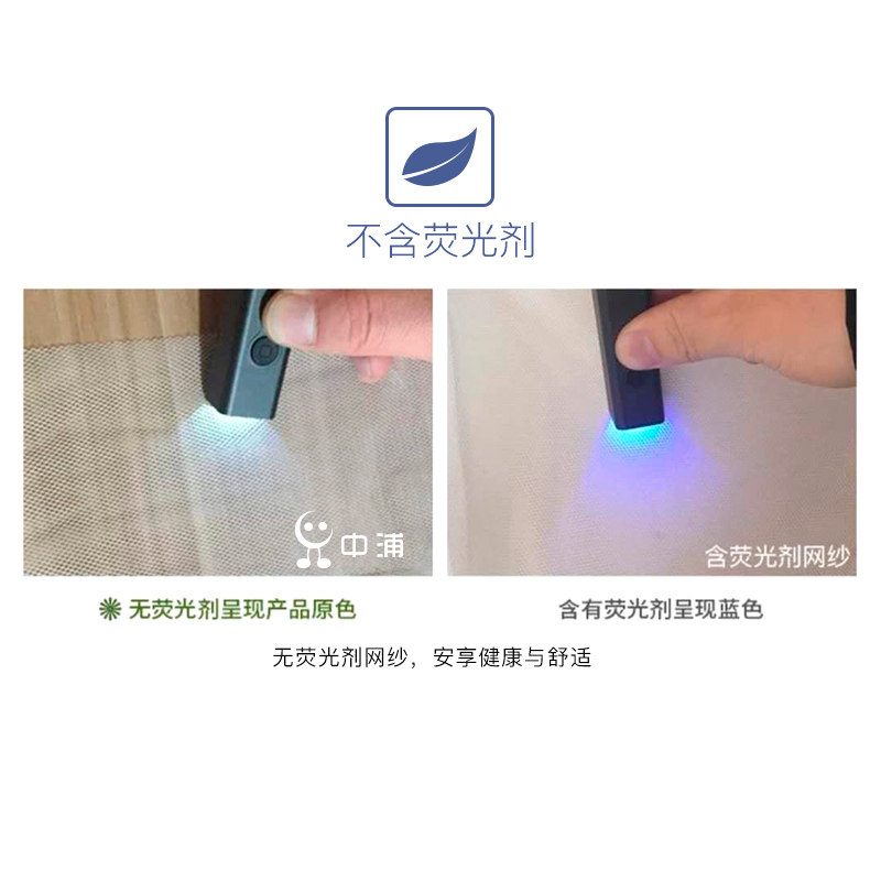 学生宿舍蚊帐上下床0.9m1.0米床上铺下铺拉链支架寝室.单人床纹账