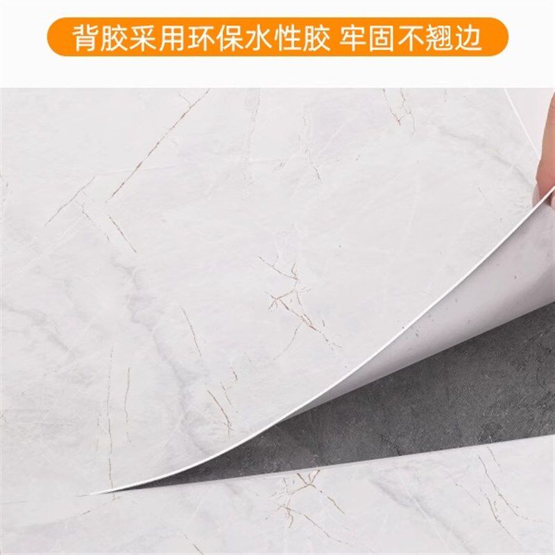 卫生间防水防滑地贴厕所地面翻新改造自粘瓷砖贴纸浴室专用地板贴,家装主材,PVC地板,淘宝优惠券,粉丝福利购,淘宝优惠卷