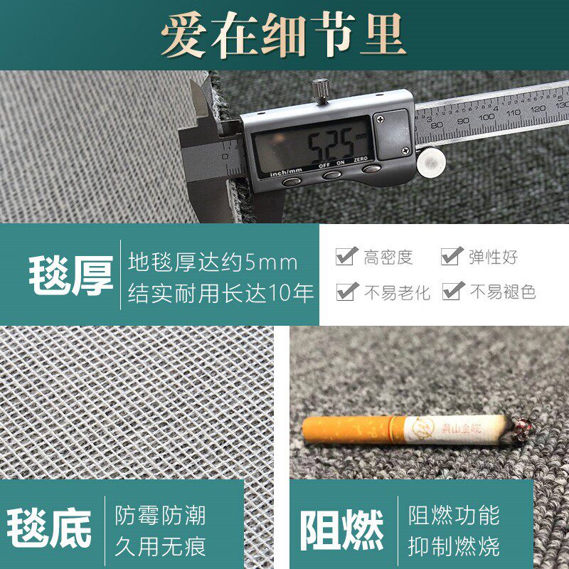 整铺地毯满铺商用写字楼办公室卷材工程地毯大面积整卷酒店会议室