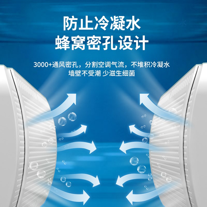 V中央空调防直吹挡风p板风管机冷风出口防凝水导风挡板通用遮风板