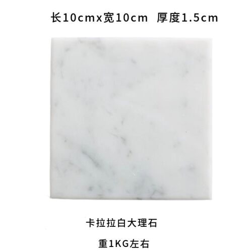 宠物仓鼠降温板大理石夏季散热板笼子冰凉垫冰窝造景宠物用品龙猫