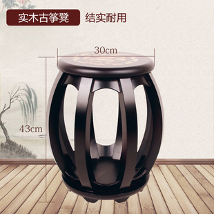 古筝凳圆凳子实木椅凳中式琴凳单人凳红木色紫檀色仿古櫈结实耐用