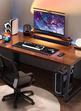 电脑桌台式电竞桌椅m卧室双人长书桌学生家用工作台办公桌简约现