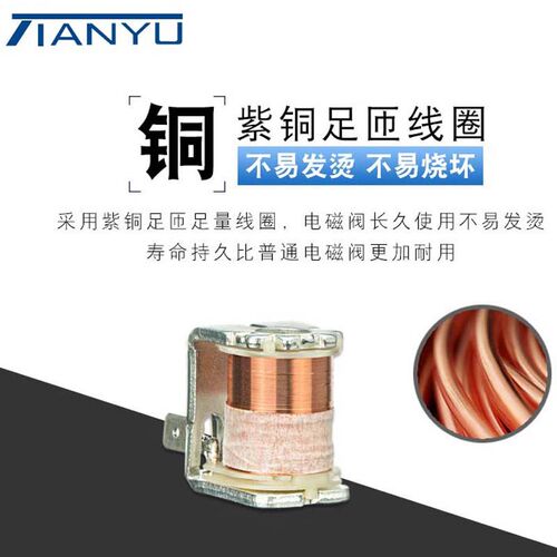 0927电磁阀两位二通先导常闭常开高压16公斤膜片式水管控制开关阀