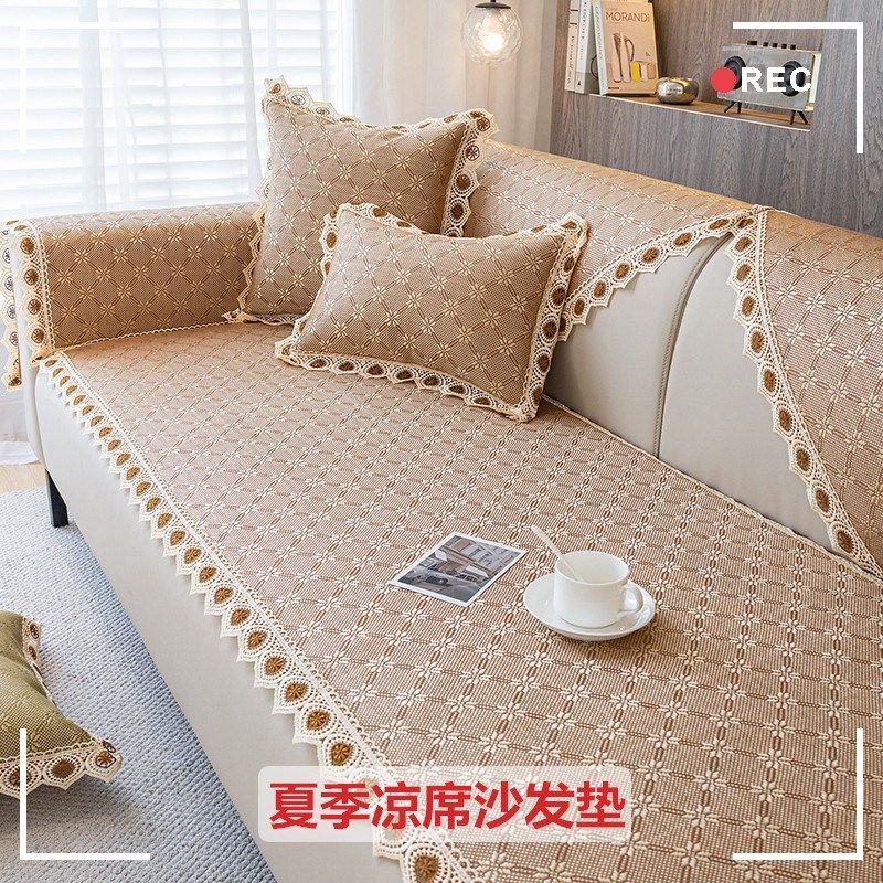 凉席沙发垫夏季2024新款凉坐垫子冰丝藤席M防滑沙发套罩简约夏天