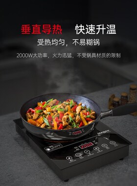 Ating/爱庭 DTL-20A嵌入式电陶炉不挑锅具家用镶嵌式红外线光波炉