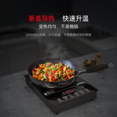 Ating/爱庭 DTL-20A嵌入式电陶炉不挑锅具家用镶嵌式红外线光波炉