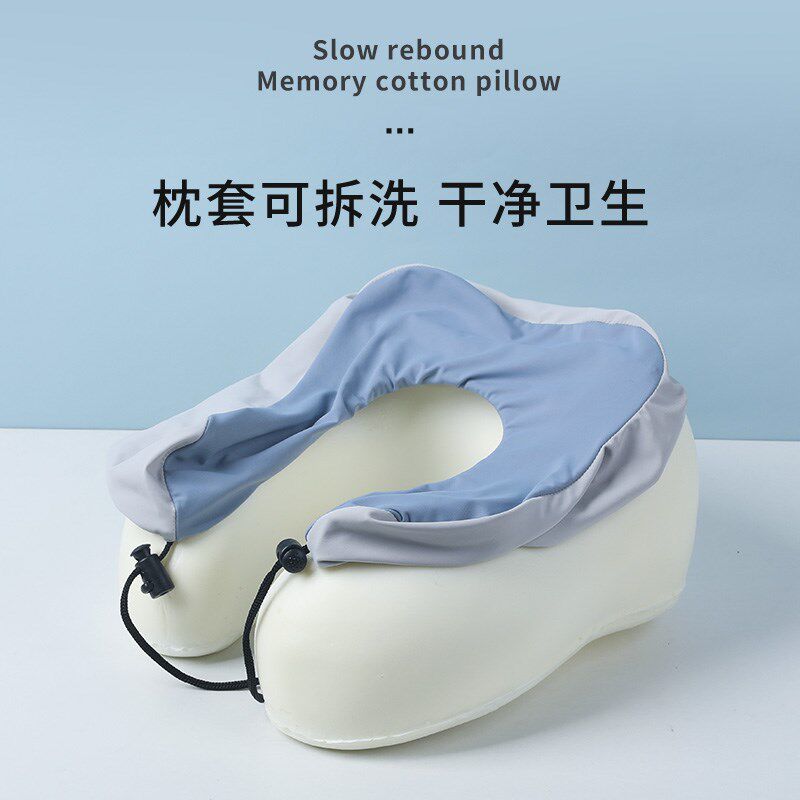 记忆棉u型枕旅行护颈枕飞机睡觉枕头脖枕颈椎脖子靠枕便携式u形枕