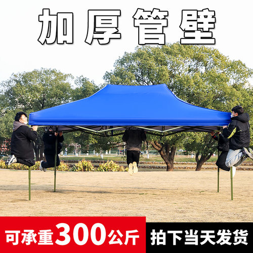 户外帐篷摆摊用四方广告帐篷折叠伸缩加厚防N雨遮阳棚四脚大伞雨