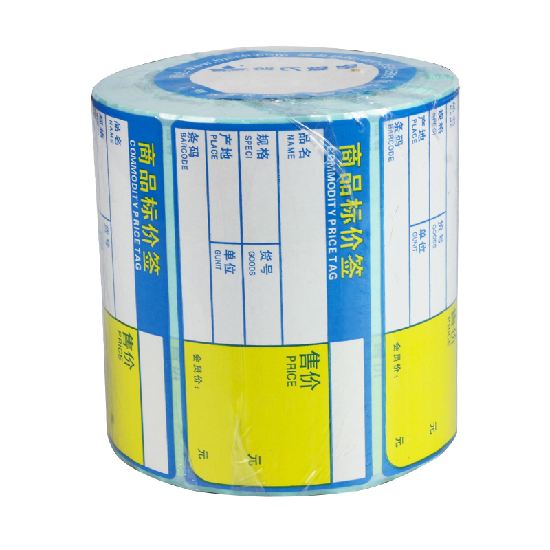 贺氏爱宝商品热敏标签纸不干胶贴纸超市货架K标签牌条码标价签打