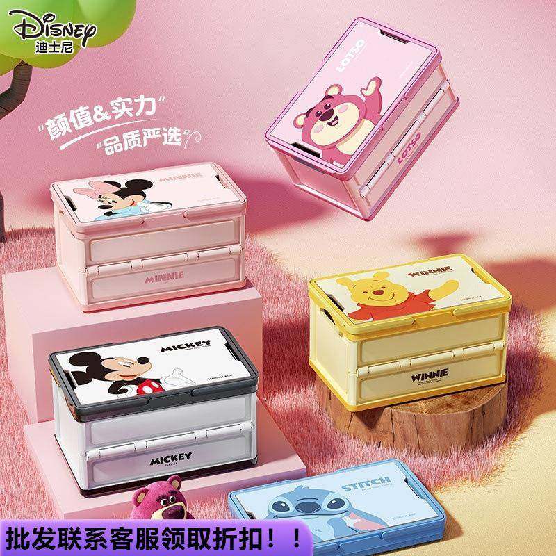 草莓熊户外露营折叠箱车载后备箱收纳箱汽车储物箱车内车用整理箱,机械设备,其他机械设备,淘宝优惠券,粉丝福利购,淘宝优惠卷