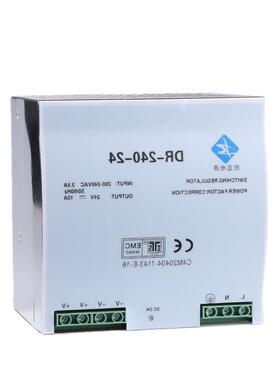 现货开关电源DR-240-24/1224V10A导轨式安装工业电源质保3年现货
