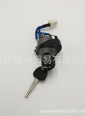 81905-2H230适用现代2007-2010ELANTRA点火锁芯开关组件
