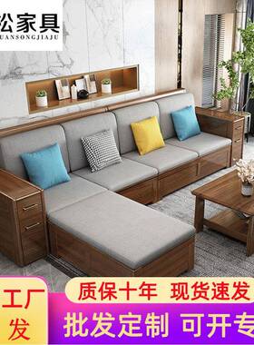 乌金木全实木沙发组合新中式冬夏两用现代简约客厅储物转角木沙发