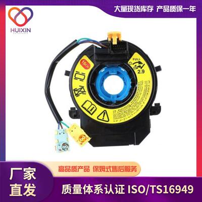 适用现代新胜达双插汽车配件工厂直发93490-3S41093490-3S400