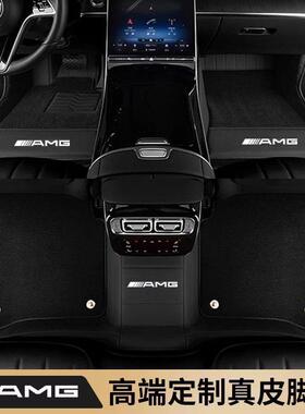 适用奔驰AMG脚垫G500G63C43E53GLS480GLS600GLCGLE53脚垫