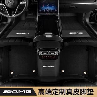 适用奔驰AMG脚垫G500G63C43E53GLS480GLS600GLCGLE53脚垫