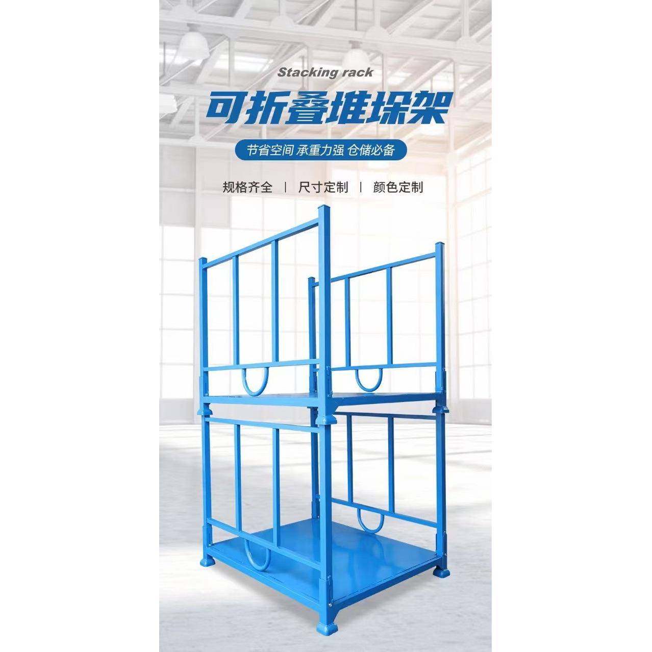 折叠式布料布卷堆垛架,纺织面料/辅料/配套,纺织机械配件,淘宝优惠券,粉丝福利购,淘宝优惠卷