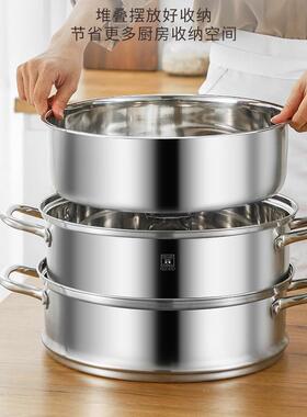 火象（Fireelephants）美好时光三层蒸锅HXG-ZG20830CM3层