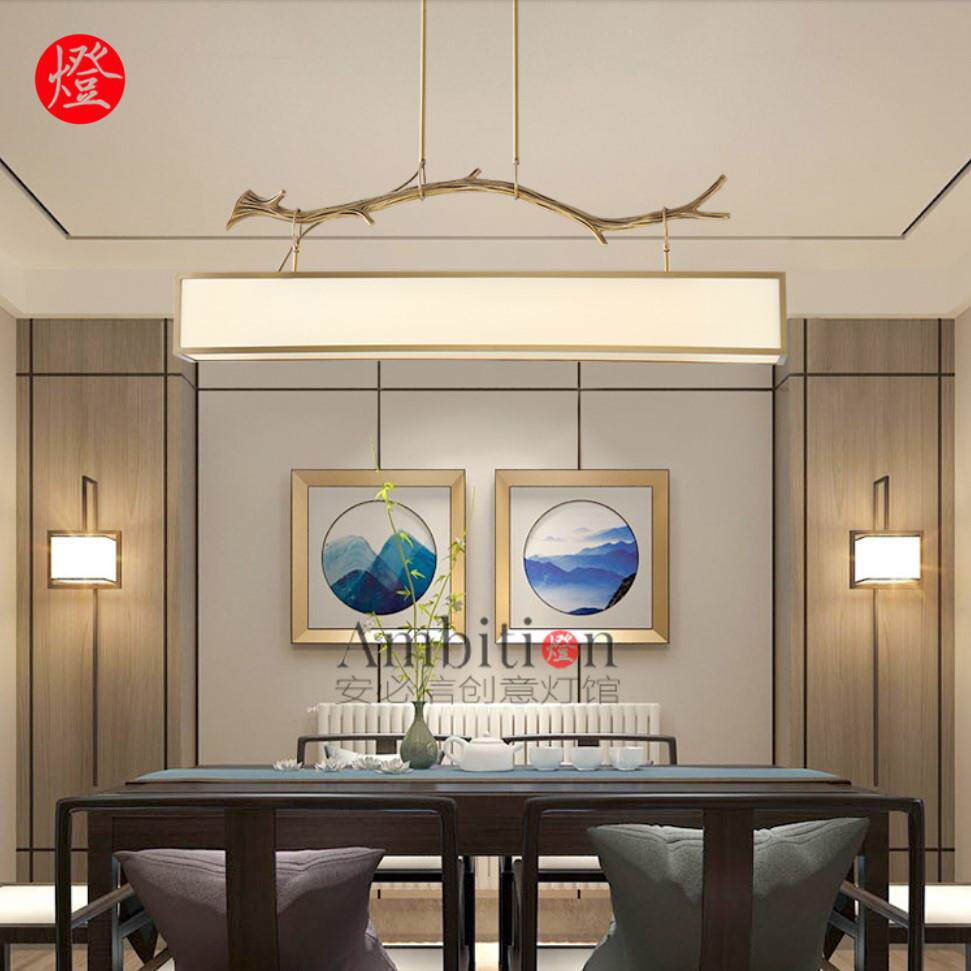 全铜新中式吊灯琼枝长方形茶室餐厅书房古典中国风设计师灯饰