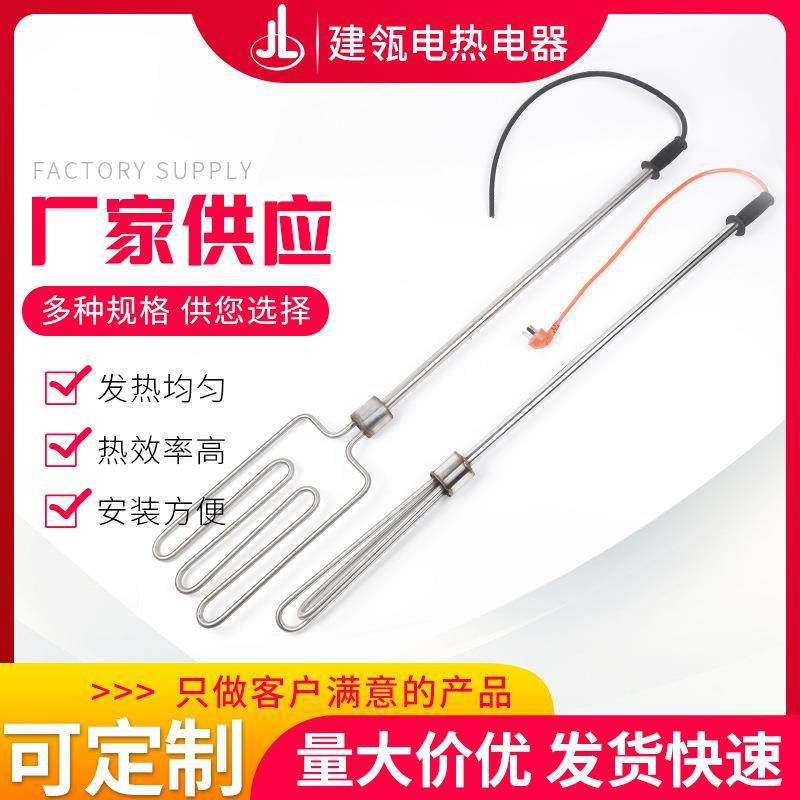 不锈钢手提化油管豆浆加热管棒油桶化油管烧水棒,纺织面料/辅料/配套,纺织机械配件,淘宝优惠券,粉丝福利购,淘宝优惠卷