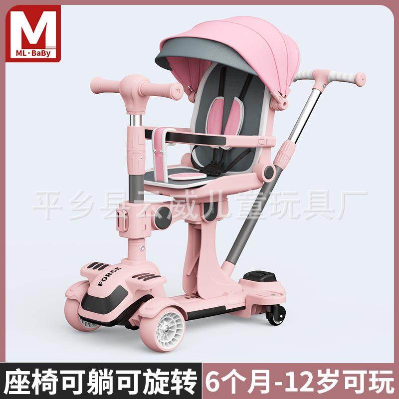 新款滑板车儿童1-3-6-12岁小孩宝宝女孩踏板滑滑车溜溜六合一滑板,收纳整理,烫衣板及配件,淘宝优惠券,粉丝福利购,淘宝优惠卷