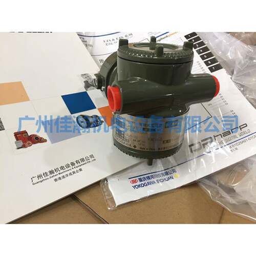 原装横河YOKOGAWA压差变送器EJA110A-DHS4B-98DB/D4