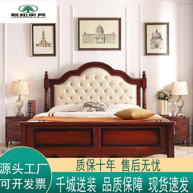美式轻奢复古实木床1.8米欧式双人床现代简约主卧1.5m软包高箱储,机械设备,其他机械设备,淘宝优惠券,粉丝福利购,淘宝优惠卷