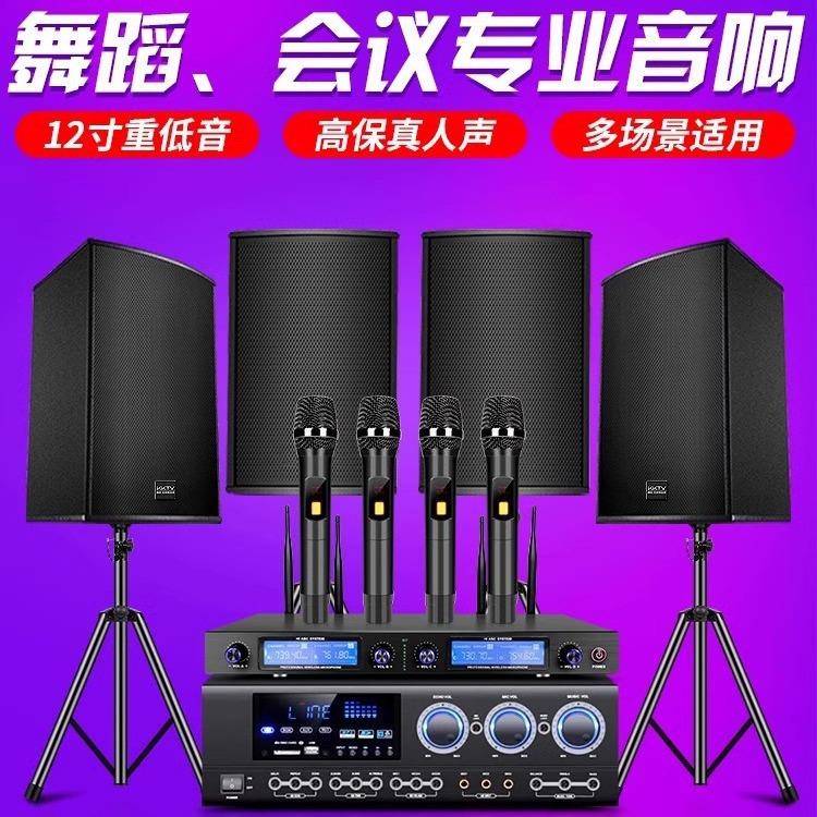 专业中小型会议室音响功放套装舞蹈健身房大功率家庭音箱全套