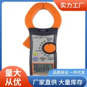 3011钳形电流表 泰玛斯TM3011数显钳形电流表价